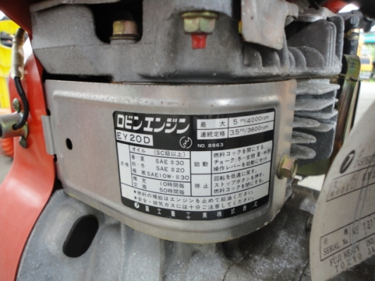 เครื่องสูบน้ำ