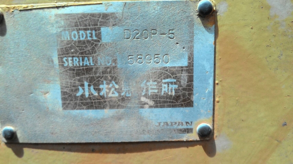 ขาย รถแทรคเตอร์ KOMATSU D20P-5 ตีนไก่ เอกสารใบอินวอยซ์ รถพร้อมใช้ เครื่องดี ปั้มดี ช่วงล่างแน่น