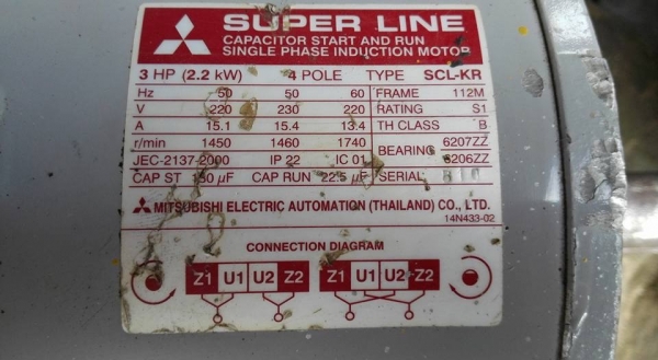 ** SOLD ** มอเตอร์ Mitsubishi 3 HP 220V รุ่น SCL-KR โฉมปัจจุบัน สภาพใหม่วิ่งนุ่มทุ่นเดิมๆมาเทสก่อนได้!!