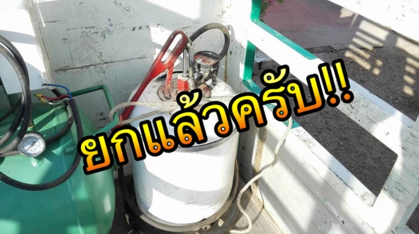 ** SOLD **ถังเติมน้ำมันเกียร์มือโยก BALCRANK Made in USA รุ่นมีเกจ์ดิจิตอล งานประมูลจาก ปตท.มาดูมาเทสก่อนได้!!