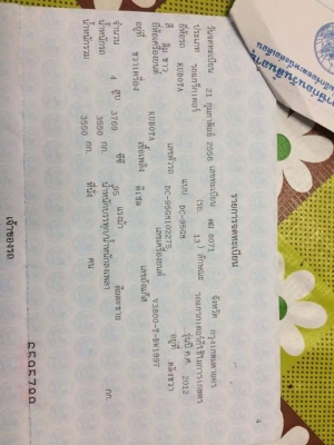 ขายรถเกี่ยวข้าว KUBOTA DC95GM ปี56 ใช้งาน1732ชั่วโมง รถสวยสภาพดีมาก ใบแท็คใหม่ทั้ง2ข้าง เครื่องดีปั้มดีพร้อมลุยงาน เอกสารเล่มทะเบียนพร้อมโอน ราคา650,000 สนใจโทร 090-8588220คุณนะ 093-3258446คุณบิว หรือเข้าดูสินค้าอื่นๆได้ที่ www.narong2truck.com หรือ www.t