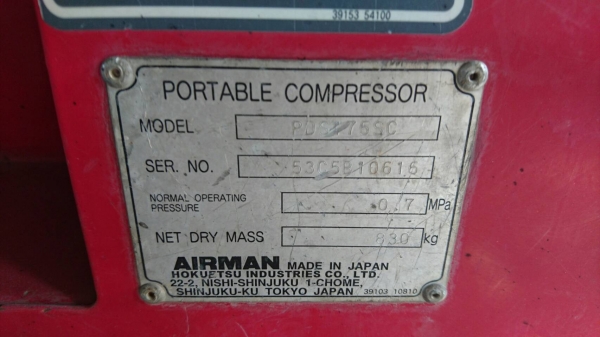 PDS175S #เครื่องปั๊มลม Airman 7 บาร์ 175cfm. มือสอง นำเข้าจากญีปุ่น by OEK