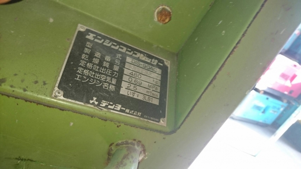 PDS175S #เครื่องปั๊มลม Airman 7 บาร์ 175cfm. มือสอง นำเข้าจากญีปุ่น by OEK