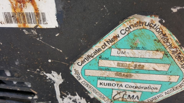 ขายขุดแบ็คโคKUBOTA KX91 พร้อมหัวแย็คปูน บุ๋งกี๋ครบ เอกสารเล่มทะเบียน สภาพพร้อมทำงาน ช่วงล่างดี บูมสวยเดิม ขายขุดแบ็คโคKUBOTA KX91 พร้อมหัวแย็คปูน บุ๋งกี๋ครบ เอกสารเล่มทะเบียน สภาพพร้อมทำงาน ช่วงล่างดี บูมสวยเดิม