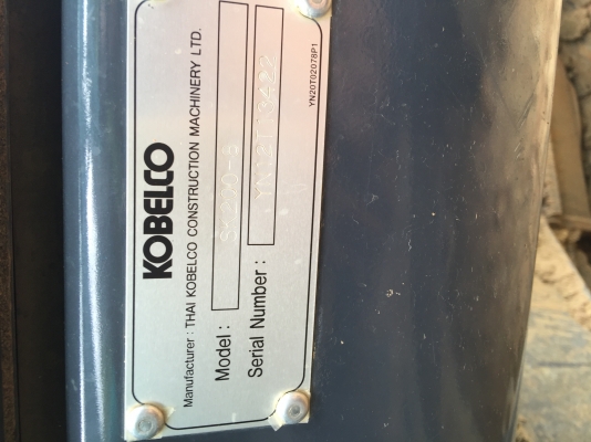 ขายดาว SUPER X M. ทำงาน1474ชม สภาพสวยปานรถใหม่