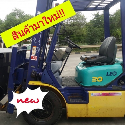 มองหารถโฟล์คลิฟท์งาเทนึกถึงพีทีเอชลบุรี081-8342060ตักยางก้อนยางถ้วยยางพาราขี้ยางไม้บดทะลายปามล์หินทรายแก้วขวดเศษเหล็กขี้เลื่อยปุ๋ยอื่นๆ