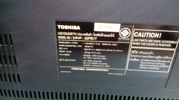 ทีวี LCD TOSHIBA 32 นิ้ว รุ่น REGZA ทีวี LCD TOSHIBA 32 นิ้ว รุ่น REGZA