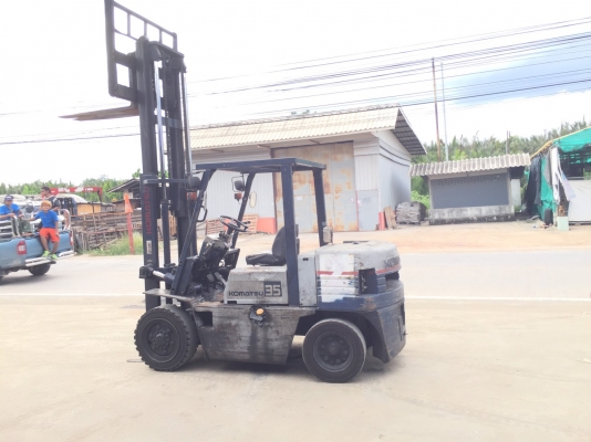 ขายด่วน