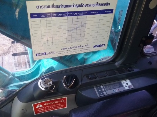 ขาย 1,849,000 KOBELCO sk 200-8 yn 12 super 11,984 ชม.เอกสารแจ้งจำหน่าย รถสวยพร้อมใช้เอกสารพร้อมโอน 090-772-3710 090-772-3708 ขาย 1,849,000 KOBELCO sk 200-8 yn 12 super 11,984 ชม.เอกสารแจ้งจำหน่าย รถสวยพร้อมใช้เอกสารพร้อมโอน 090-772-3710 090-772-3708