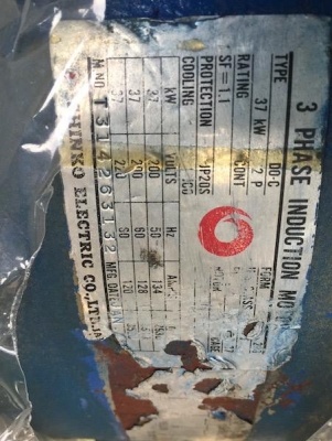 ปั๊มลม AIRMAN มอเตอร์ 50 hp