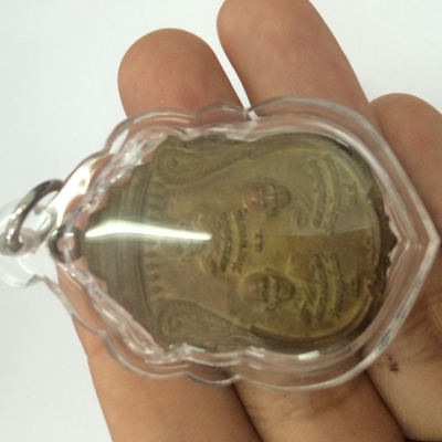 หลวงพ่อเงิน วัดบางคลาน หลวงพ่อเดิม วัดหนองโพธิ์ หลวงพ่อเขียน วัดสำนักคุณเณร เหรียญนี้ออกวัดหนองบัว ปี 2530 เหรียญดีมีประสบการณ์