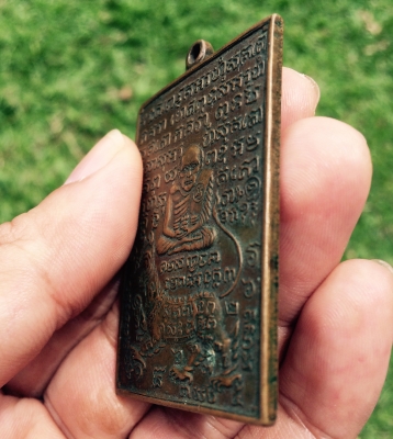 เหรียญนั่งสิงห์ไม่ทราบที่มา พระหิ้ง พระแท้ อักขระยันต์รอบทิศ สวยงาม น้ำหนักดี เป็นเหรียญแปลกหายาก มีหนึ่งเดียว