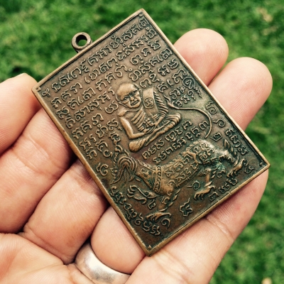 เหรียญนั่งสิงห์ไม่ทราบที่มา พระหิ้ง พระแท้ อักขระยันต์รอบทิศ สวยงาม น้ำหนักดี เป็นเหรียญแปลกหายาก มีหนึ่งเดียว