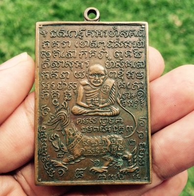 เหรียญนั่งสิงห์ไม่ทราบที่มา พระหิ้ง พระแท้ อักขระยันต์รอบทิศ สวยงาม น้ำหนักดี เป็นเหรียญแปลกหายาก มีหนึ่งเดียว