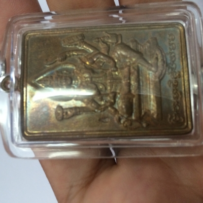 หลวงปู่เพิ่ม วัดป้อมแก้ว เหรียญท้าวมหาพรหม ตอกโค๊ดแท้อยู่ฝั่งขวา เลี่ยมกันน้ำพร้อมใช้