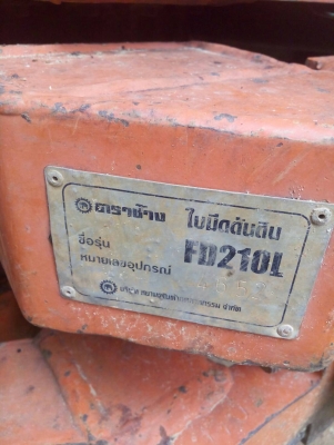 ขายkubota 9540