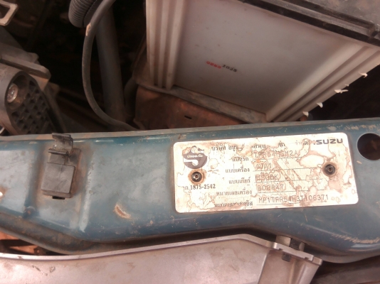 ขาย 140,000 บาท ดีแม็ค 2.5 หัวเดียว เพาเวอร์แท้โรงงาน แอร์เย็นครับ ขาย 140,000 บาท ดีแม็ค 2.5 หัวเดียว เพาเวอร์แท้โรงงาน แอร์เย็นครับ