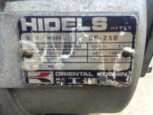 ปั้มน้ำ  KOSHIN  SE-25-B รหัสสินค้า : 80903936 Tel.086-8150487  Line ID: nihonmono