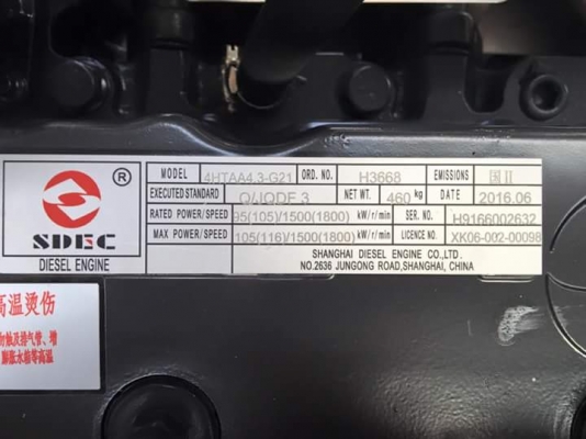 เครื่องปั่นไฟ 110KVA 3เฟส รับประกันสินค้า 2ปี เครื่องปั่นไฟ 110KVA 3เฟส รับประกันสินค้า 2ปี