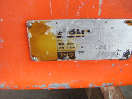 เครื่องต๊าปเกลียว 4 นิ้ว เครื่องต๊าปเกลียว 4 นิ้ว