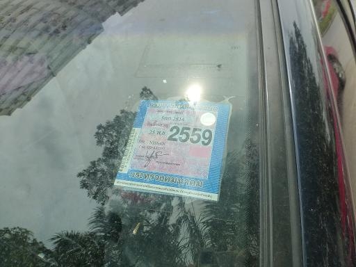 เซฟฟิโร่ เอ32 45000 บาท