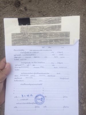 ขายรถแบ็คโฮ Kobelco 200 mark 8 YN 12 super ไมล์ชม.8,4xx เอกสารชุดจดเล่มทะเบียน