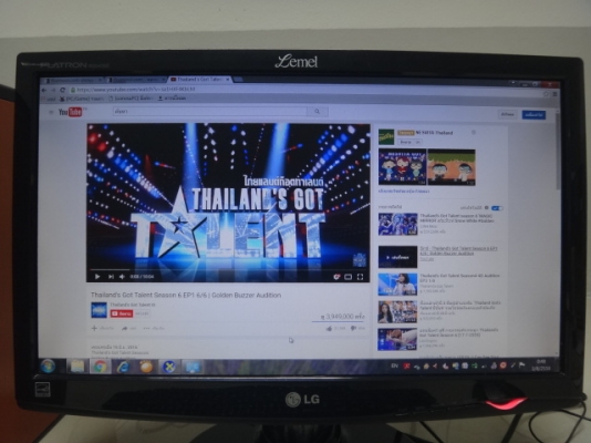 คอมตั้งโต๊ะ LG LEMEL Core i3