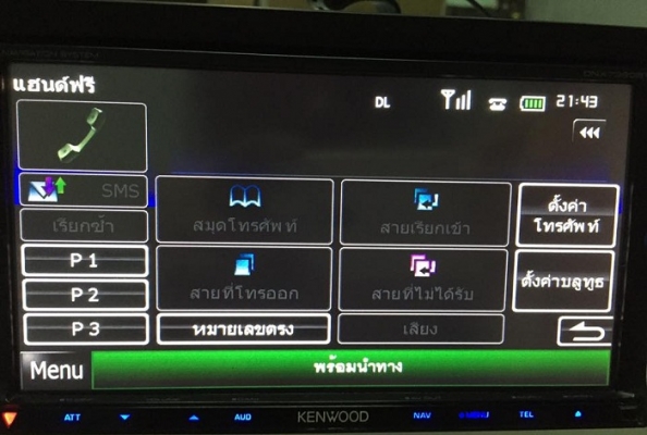 Topสุด Kenwood dnx7380bt Topสุด Kenwood dnx7380bt