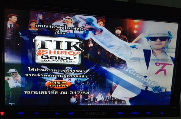 Topสุด Kenwood dnx7380bt Topสุด Kenwood dnx7380bt