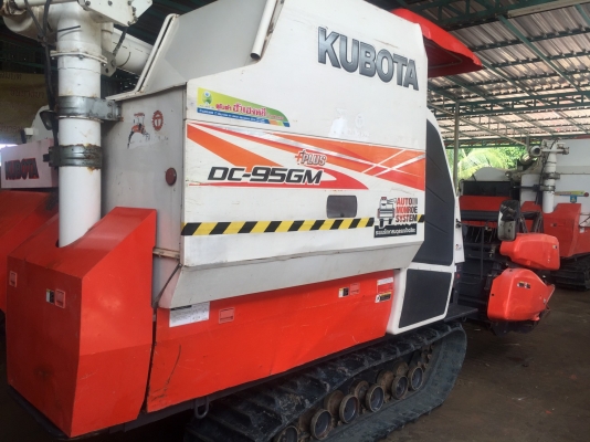 ขายรถเกี่ยวข้าว DC-95GM พลัส สภาพงามคับ เอกสารครบ ปี56