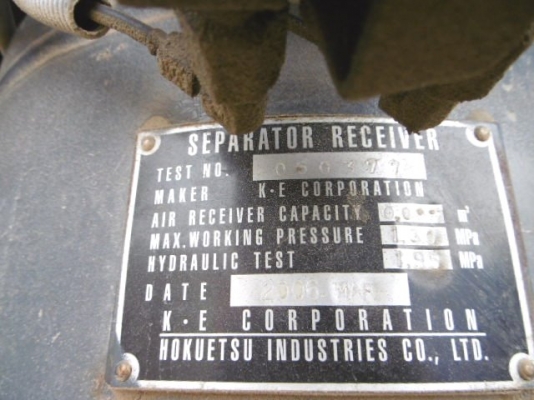 เครื่องปั๊มลม Airman PDS390S 10.5 บาร์ 315 cfm. สต๊อกรอนำเข้าจากญีปุ่น