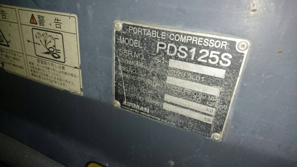 เครื่องปั๊มลม : PDS125S ยี่ห้อ airman 7บาร์ 125cfm. นำเข้าจากญี่ปุ่น by OEK