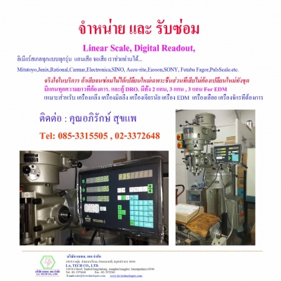 รับซ่อม และ จำหน่าย Linear Scale,ลิเนียร์สเกลทุกแบบทุกรุ่น
