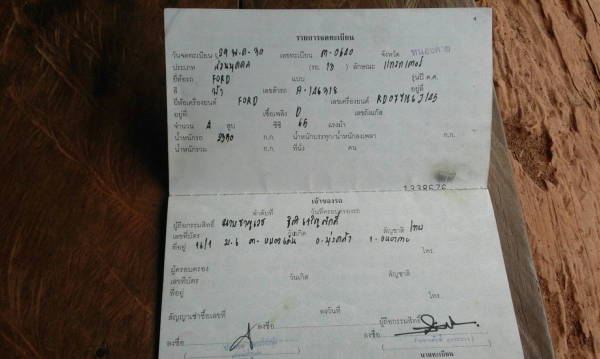 ขายด่วน รถไถ FROD 77 T1 สภาพพร้อมใช้งาน เครื่องเกียร์ดี ปั้มดี ยางพร้อมใช้งาน อุปกรณ์ดันหน้า ผาน7  เอกสารเล่มทะเบียน