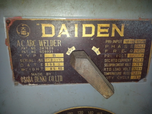 ขายตู้เชื่อม250แอม์