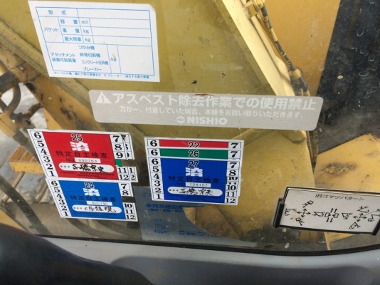 Komatsu PC128US-2EO ปี 2003 ใบแทร็คติดก้อนยาง นำเข้าจากญี่ปุ่น ถึงไทยแล้วครับ