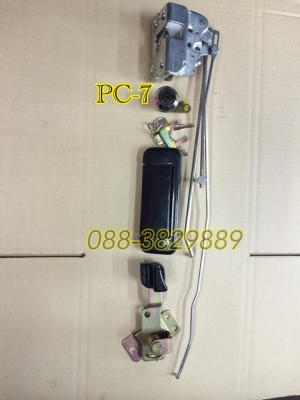 กลอนประตู PC200-7