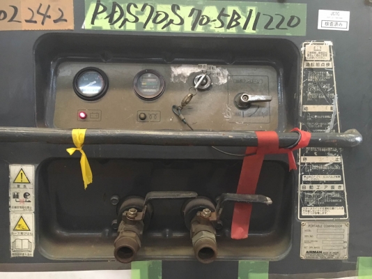 เครื่องปั๊มลม AIRMAN PDS70S นำเข้าจากญี่ปุ่น โทร. 080-6565422 (หนิง)