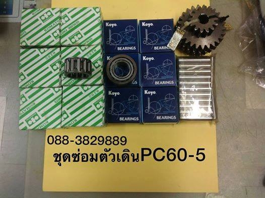 มอเตอร์เดิน PC60-5 PC60-6 ของถอดนอกสภาพสวยมีรับประกัน มอเตอร์เดิน PC60-5 PC60-6 ของถอดนอกสภาพสวยมีรับประกัน