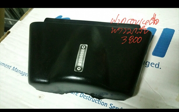 ขายอะไหล่ bmw 2002 1602 ตรงรุ่น หลายรายการ
ราคาอยู่ตามภาพครับ net price ไม่ต้องต่อนะ

1. ฝาครอบเหนือพวงมาลัย
2. Gasoline neck 
3. Console กลางตรุงรุ่น bmw 2002
4. ท่ออากาศใต้ console หน้า
5. กระจกมองข้างขวา
6. ถังน้ำมันสำรอง 
7. ไฟเลี้ยวข้างเสริม usa vers