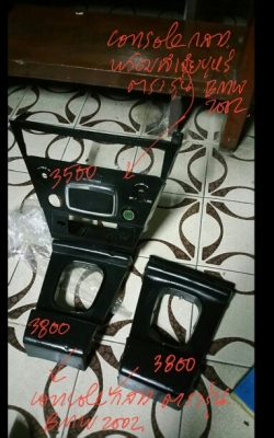 ขายอะไหล่ bmw 2002 1602 ตรงรุ่น หลายรายการ
ราคาอยู่ตามภาพครับ net price ไม่ต้องต่อนะ

1. ฝาครอบเหนือพวงมาลัย
2. Gasoline neck 
3. Console กลางตรุงรุ่น bmw 2002
4. ท่ออากาศใต้ console หน้า
5. กระจกมองข้างขวา
6. ถังน้ำมันสำรอง 
7. ไฟเลี้ยวข้างเสริม usa vers