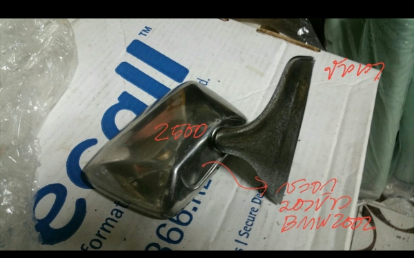 ขายอะไหล่ bmw 2002 1602 ตรงรุ่น หลายรายการ
ราคาอยู่ตามภาพครับ net price ไม่ต้องต่อนะ

1. ฝาครอบเหนือพวงมาลัย
2. Gasoline neck 
3. Console กลางตรุงรุ่น bmw 2002
4. ท่ออากาศใต้ console หน้า
5. กระจกมองข้างขวา
6. ถังน้ำมันสำรอง 
7. ไฟเลี้ยวข้างเสริม usa vers