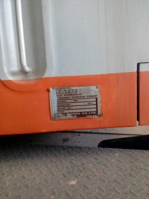 ขายรถเครน สี่ล้อ 35 ตัน ขายรถเครน สี่ล้อ 35 ตัน