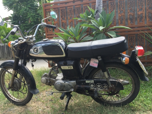 ขาย Honda CD 70 ทะเบียนตอง777