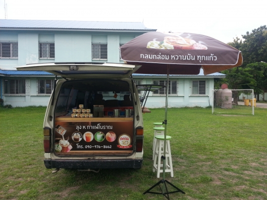 รถตู้ทำมาหากิน