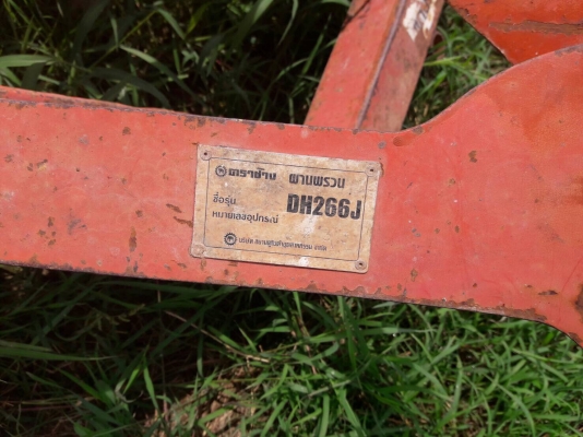 Kubota DH266J ผานพรวนตราช้าง หาง6 ใบ26 นิ้ว