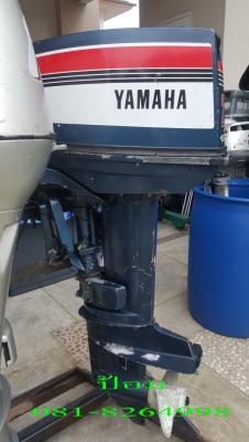 ขายเครื่องเรือ YAMAHA 25 Hp หางสั้น + ชุดพวงมาลัย