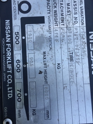 รถยก 2.5 ตันเสายกสูง 6.0 เมตร(เสา 3 ตอน) เครื่องยนต์แก๊ซ-เบนซิล รถยก 2.5 ตันเสายกสูง 6.0 เมตร(เสา 3 ตอน) เครื่องยนต์แก๊ซ-เบนซิล