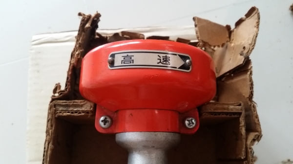 ขายเครื่องเจียร์คอยาวแบบใช้ลม