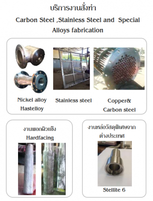 Rotation Machinery Services